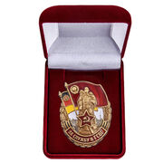 Знак в бархатистом футляре За службу в ГСВГ