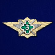 Знак ФСИН Специалист 3 класса