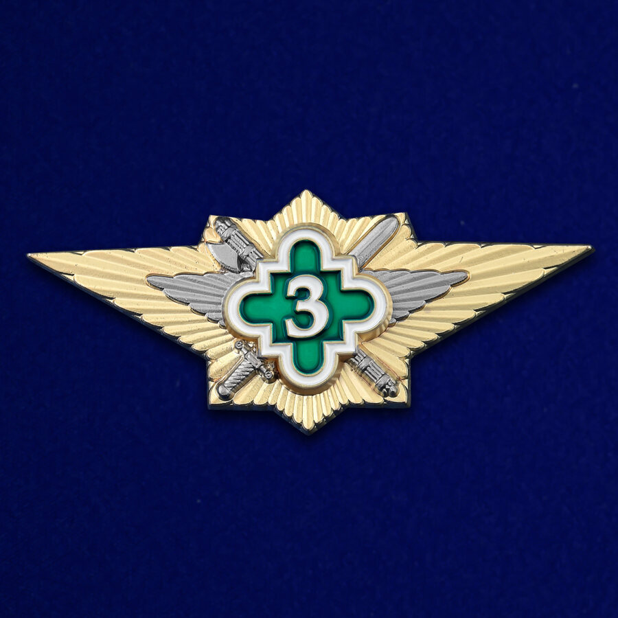 Знак ФСИН Специалист 3 класса