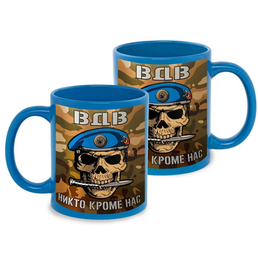 Кружка ВДВ Никто кроме нас с черепом (Голубая)