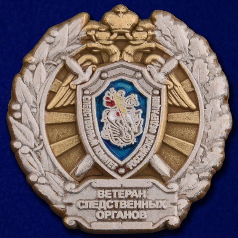Значок Ветеран Следственного Комитета