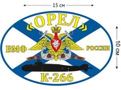 Автомобильная наклейка Флаг К-266 «Орел»