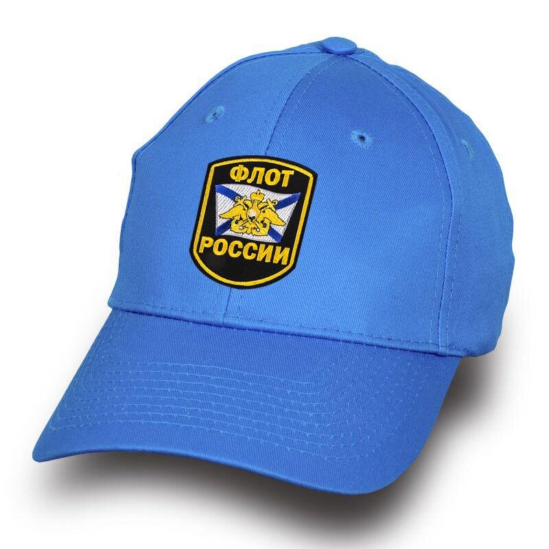 Военная Кепка с вышивкой Флот России (Светло-голубая)