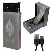 Подарочная электронная USB-зажигалка ФСБ