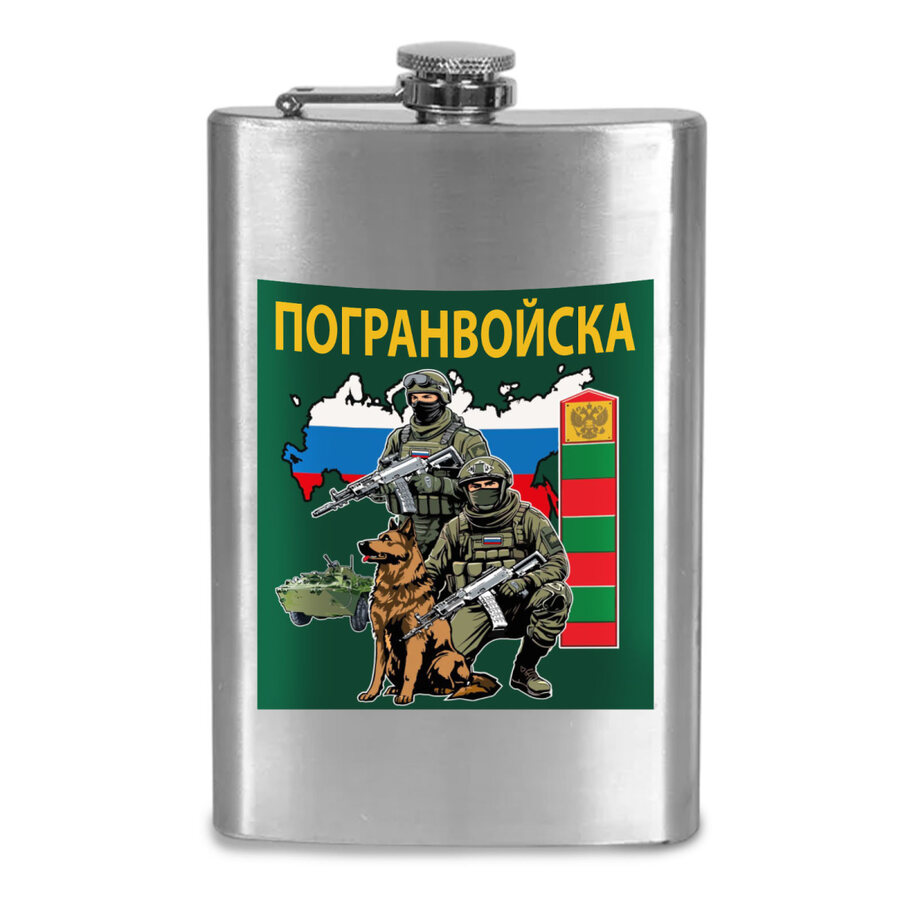 Карманная фляжка бойцы Погранвойск России