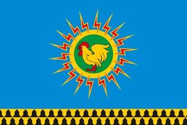 Флаг Рефтинского Свердловской области