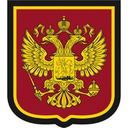Наклейка Государственный герб России