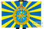 Флаг дальней авиации ВВС РФ