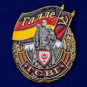 Знак ГСВГ Галле