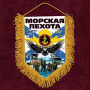 Сувенирный вымпел Морская пехота