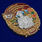 Знак 74 Кокуйский пограничный отряд 2