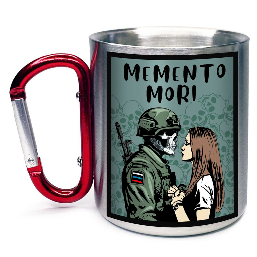 Кружка с карабином Memento mori