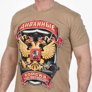 Футболка Диванные Войска (Песок)