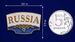 Металлический шильд Russia  (2,0x3,0 см) 5