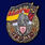Знак ГСВГ Галле 1