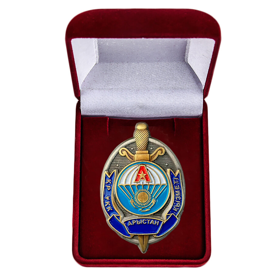 Знак в бархатистом футляре специализированного лицея Арыстан Казахстан