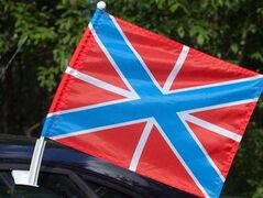 Флаг на машину с кронштейном Гюйс ВМФ РФ