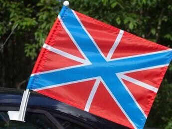 Флаг на машину с кронштейном Гюйс ВМФ РФ