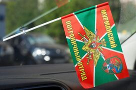 Флажок в машину с присоской Мурманского ПогО