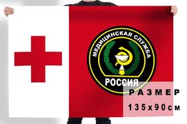Флаг Медицинской службы ВС РФ 90x135 большой