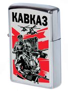 Зажигалка бензиновая Кавказ 