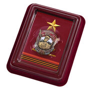 Знак Маршал Жуков в наградной коробке с удостоверением в комплекте (копия)