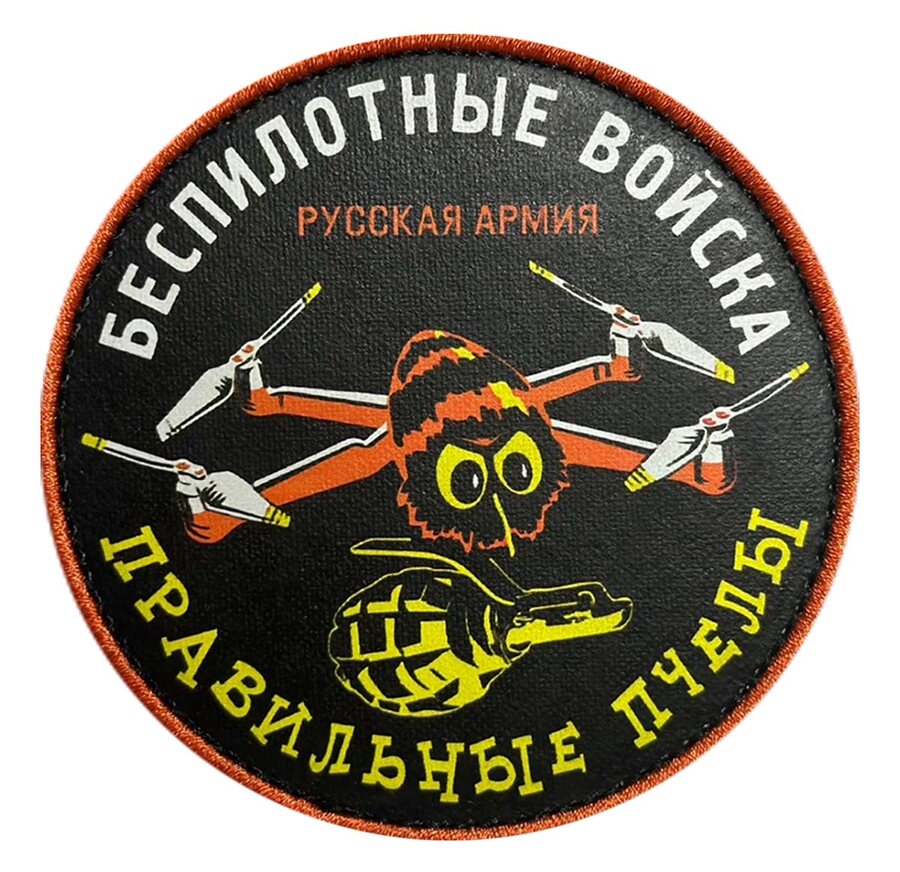 Нашивка Правильные пчёлы