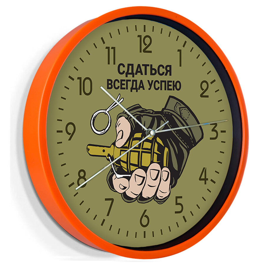 Настенные часы Сдаться всегда успею