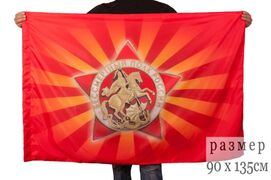 Флаг Полк Памяти 90х135 большой