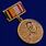 Знак Генерал Александров (к 100-летию)