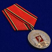 Медаль к 100-летию Военных комиссариатов МО РФ
