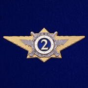 Знак классного специалиста МВД России (специалист 2-го класса)