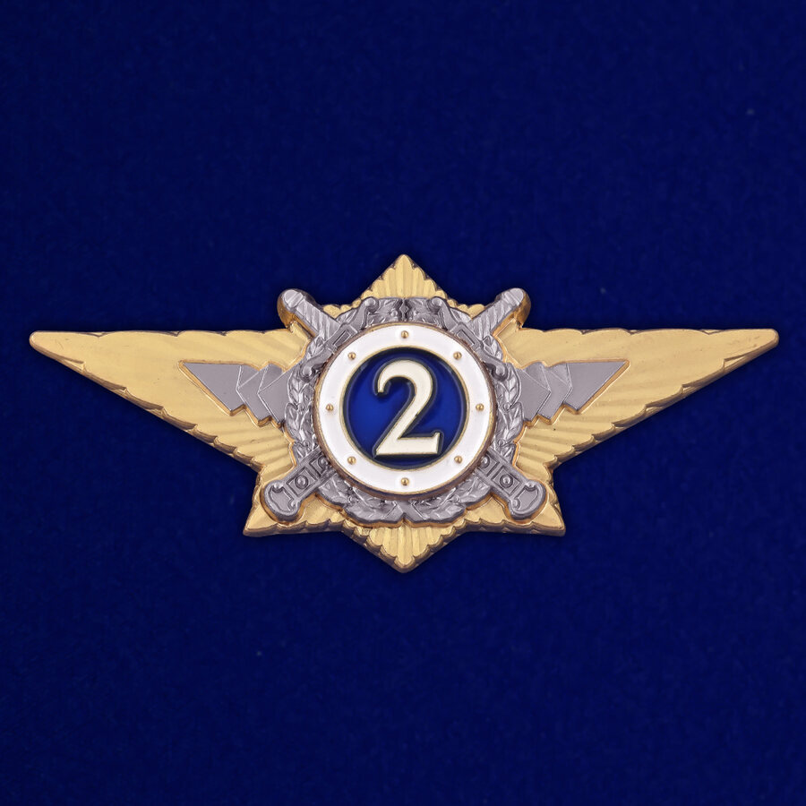 Знак классного специалиста МВД России (специалист 2-го класса)