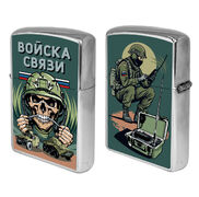 Зажигалка бензиновая Войска связи с черепом