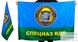 Флаг ВДВ Побеждают сильнейшие 2