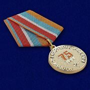 Медаль 75 лет Гражданской обороне МЧС