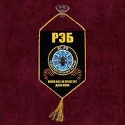 Вымпел РЭБ на присоске