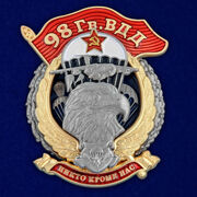 Знак 98 Гв. ВДД