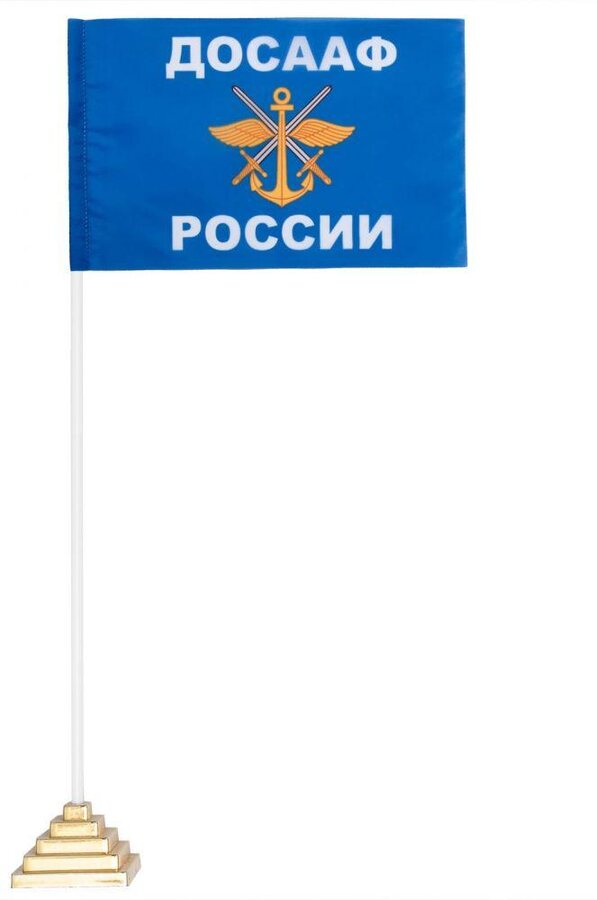 Настольный флажок ДОСААФ