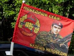 Флаг на машину с кронштейном Спецназ ВВ Краповый берет