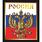 Наклейка Российский герб