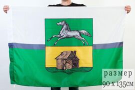 Флаг Новокузнецка