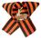 Георгиевский фрачник на георгиевской ленте 1