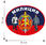 Термонаклейка Милиция 2