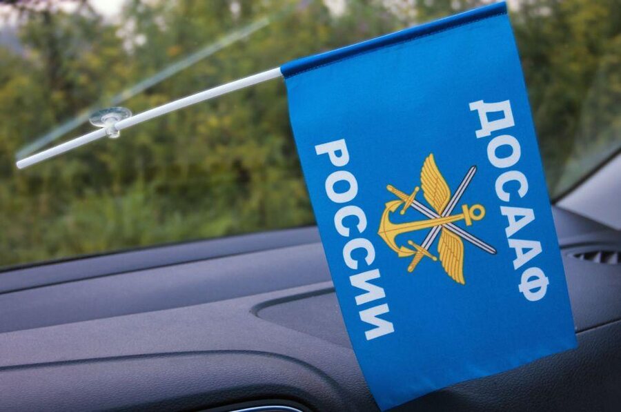 Флажок в машину с присоской ДОСААФ