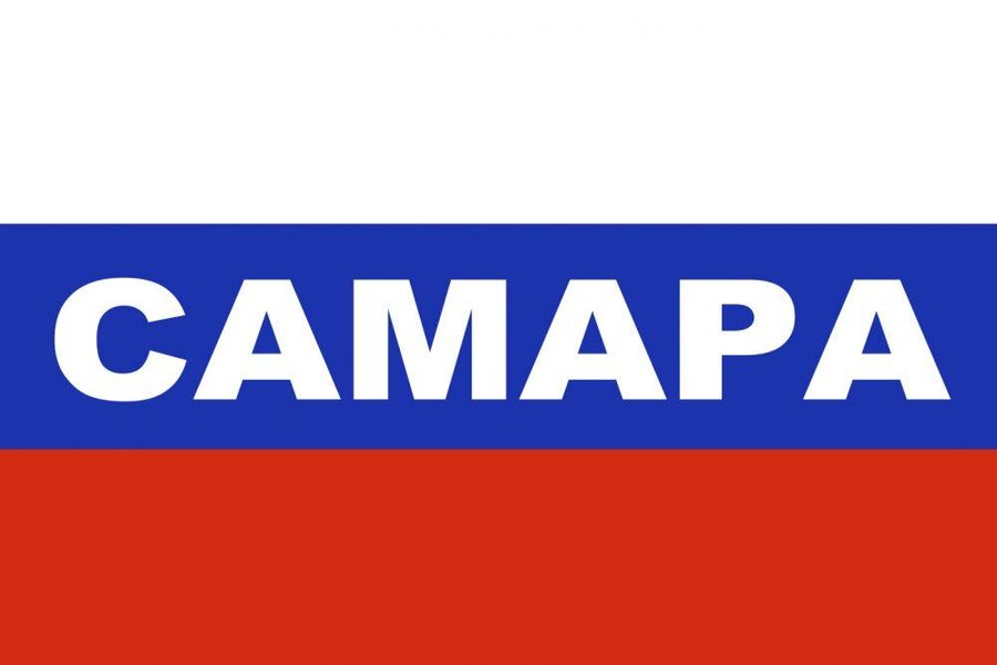 Флаг триколор Самара