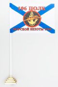Настольный флажок 106 полк морской пехоты