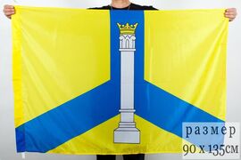 Флаг Коломенского района