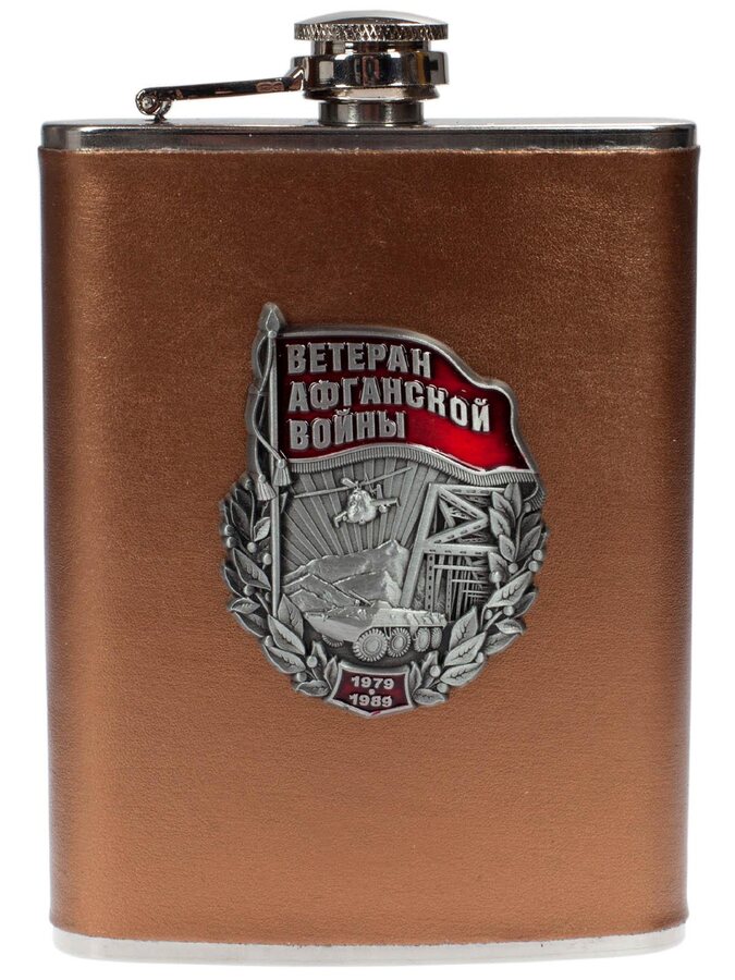 Карманная фляжка Ветеран Афганской войны (Кожа)