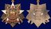 Медаль 100 лет Пограничным войскам России (1918-2018) в наградной коробке с удостоверением в комплекте 6
